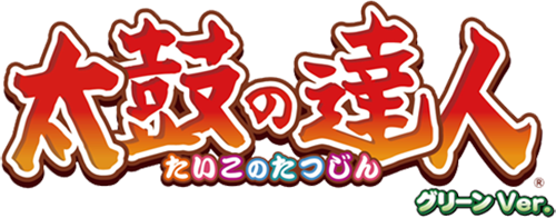 Taiko no Tatsujin: Green Version