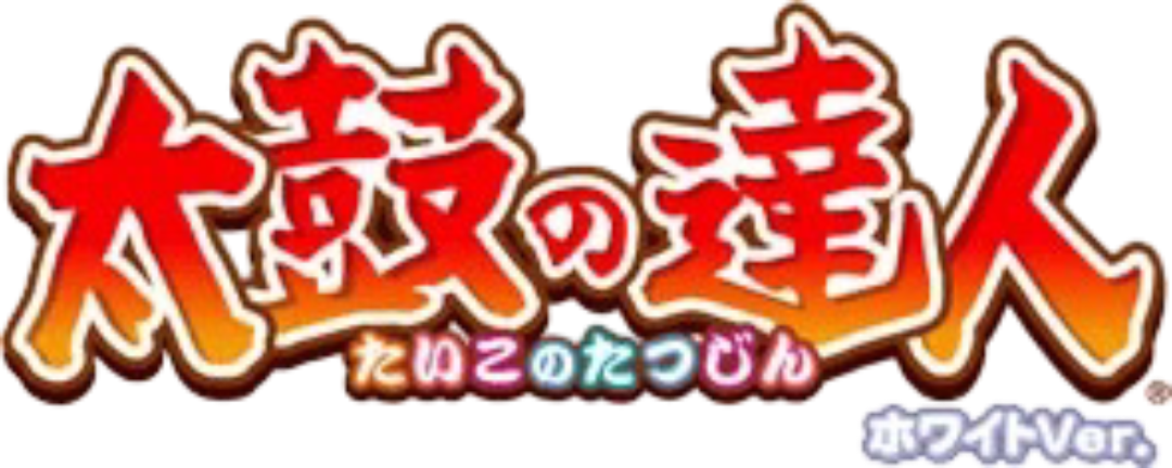 Taiko no Tatsujin: White Version