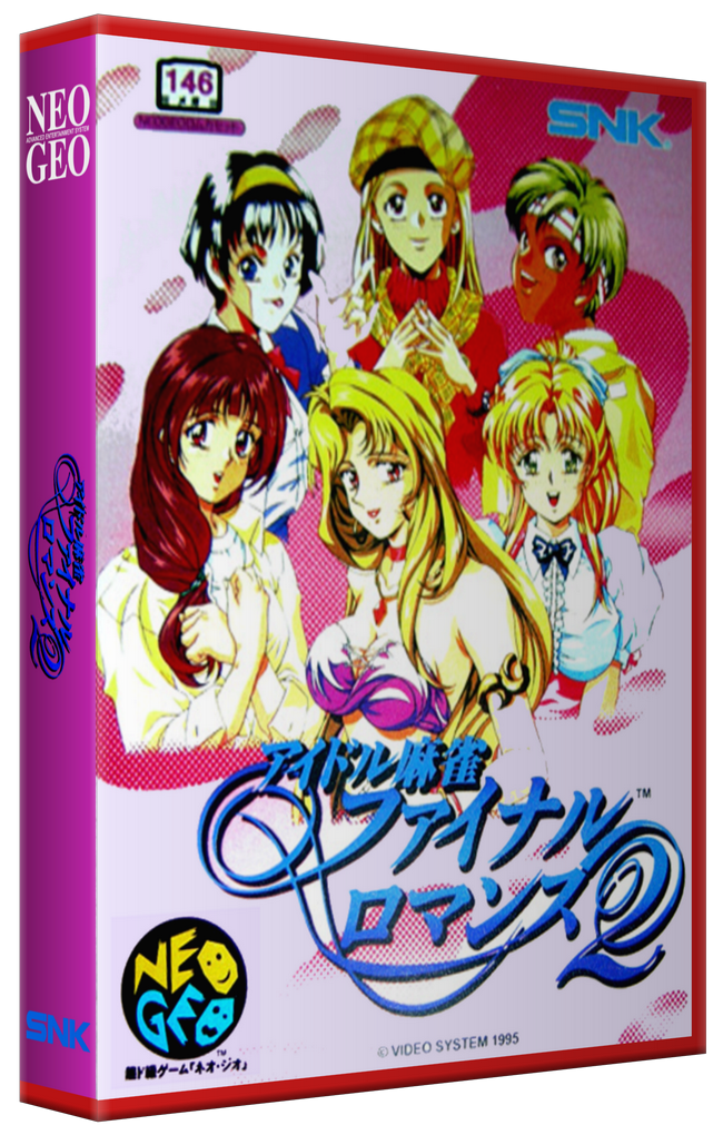 Taisen Idol-Mahjong Final Romance 2