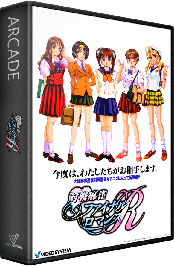 Taisen Mahjong Final Romance R
