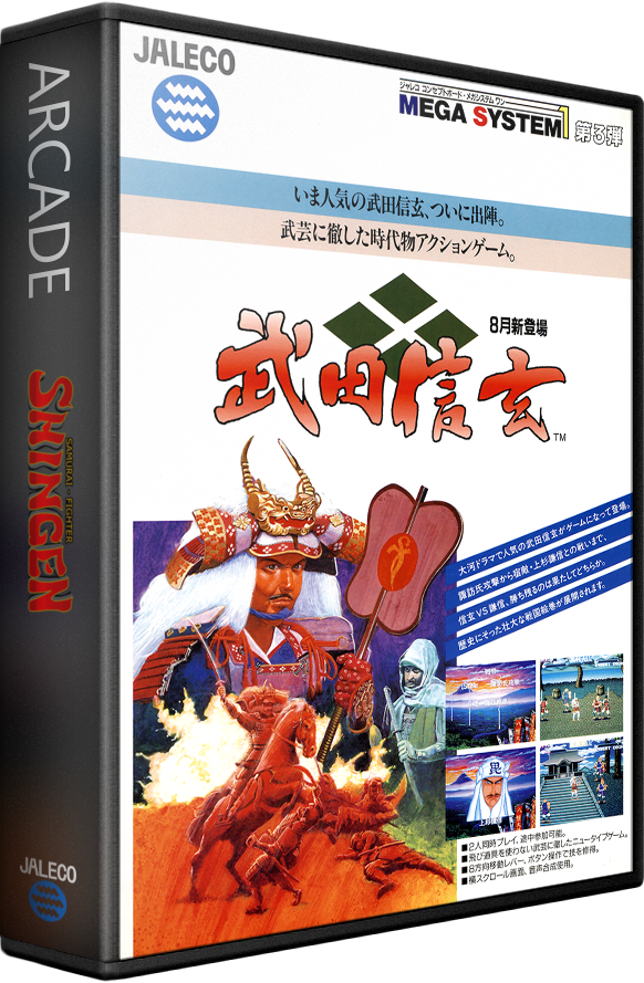 Takeda Shingen