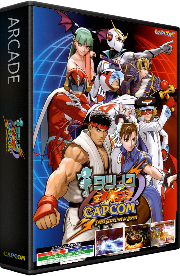 Tatsunoko Vs Capcom : Cross Generation of Heroes