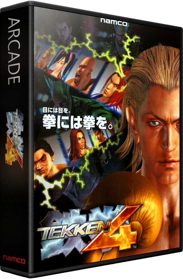 Tekken 4