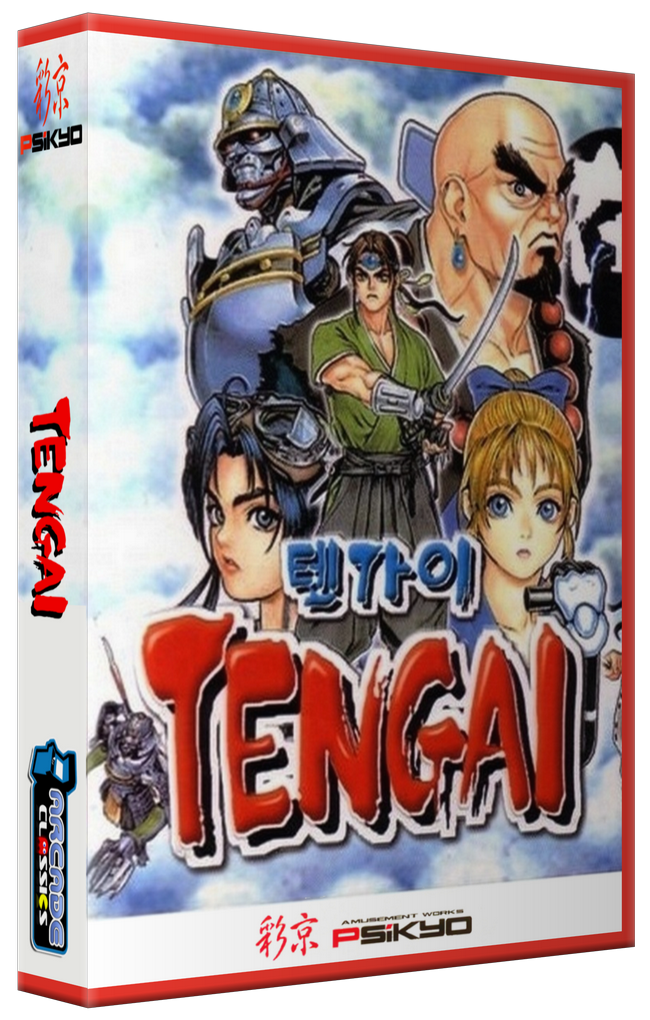Tengai