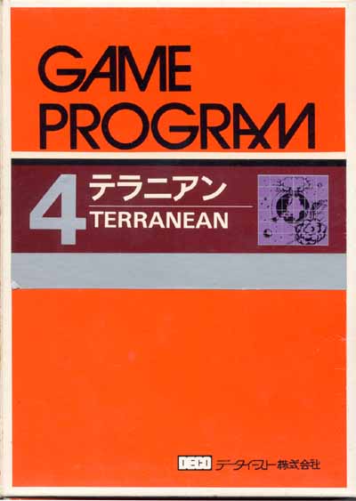 Terranean