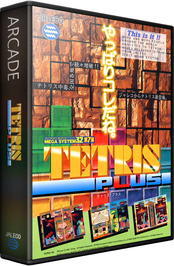Tetris Plus