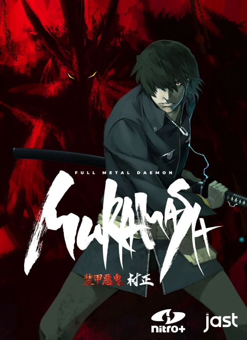 Full Metal Daemon: Muramasa