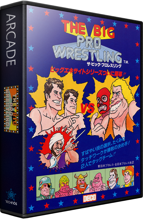 The Big Pro Wrestling!