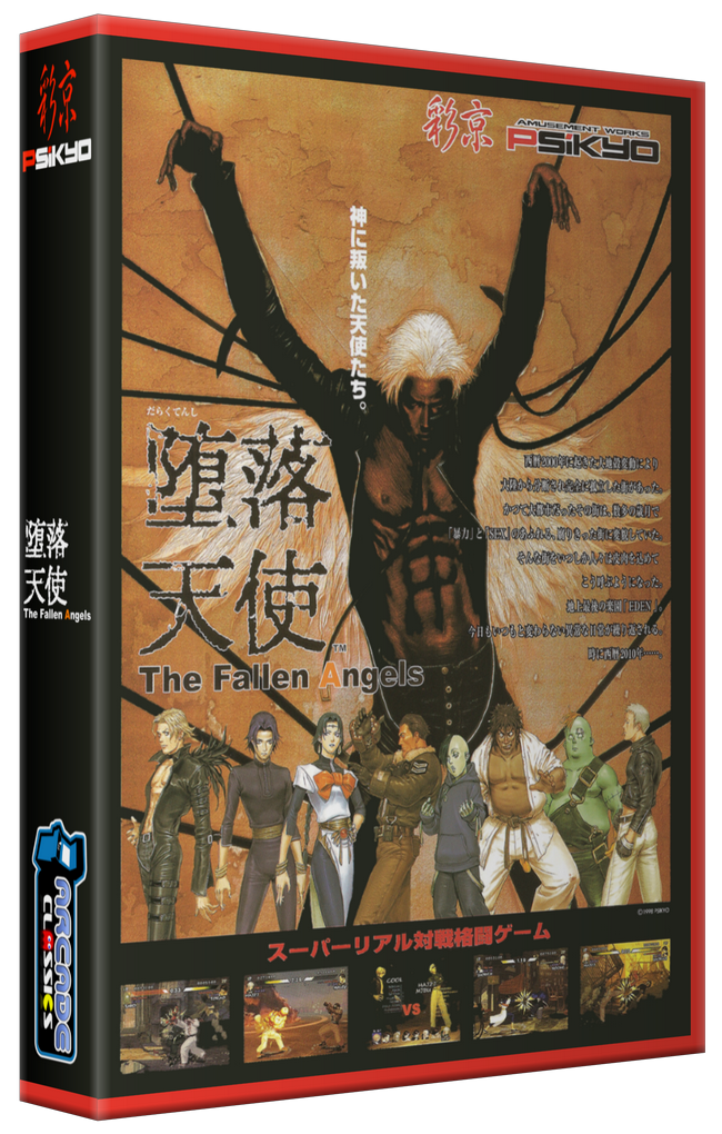 The Fallen Angels