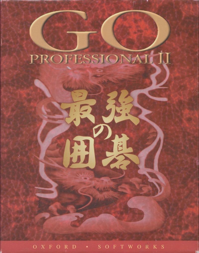 Go Professional II