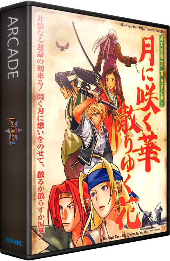 The Last Blade 2