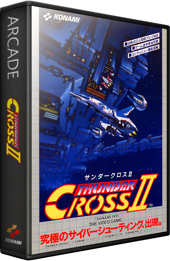 Thunder Cross II