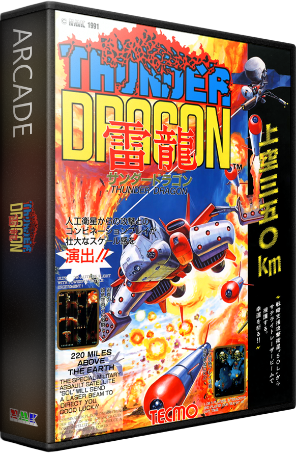 Thunder Dragon