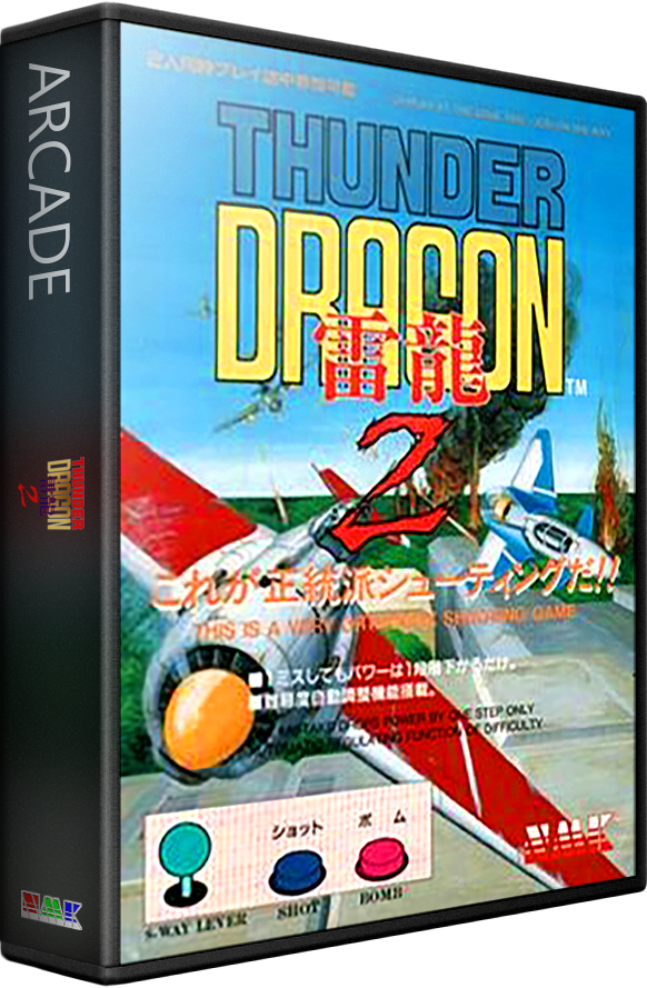 Thunder Dragon 2