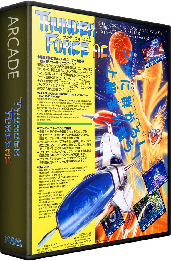 Thunder Force AC