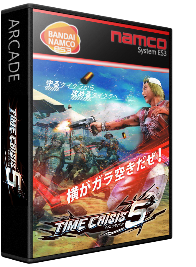 Time Crisis 5