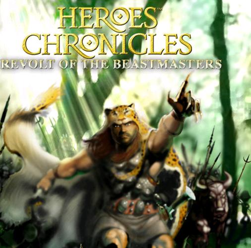 Heroes Chronicles: Revolt of the Beastmasters