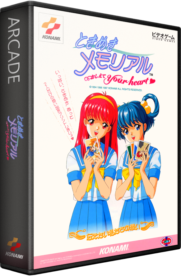 Tokimeki Mahjong Paradise: Dear My Love