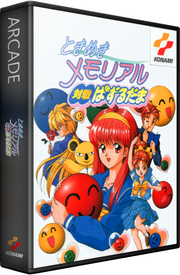 Tokimeki Memorial: Taisen Puzzle-dama