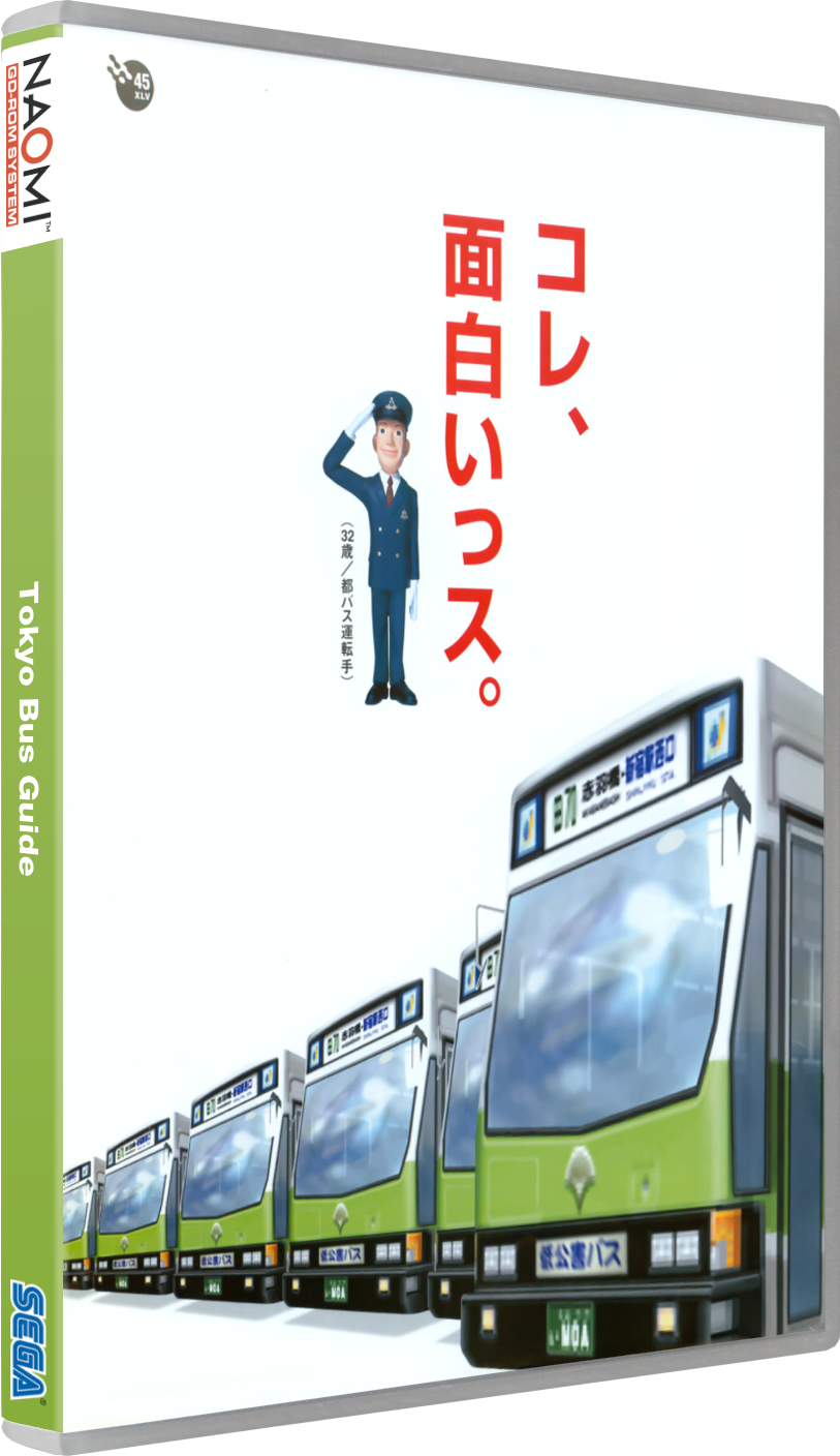 Tokyo Bus Guide