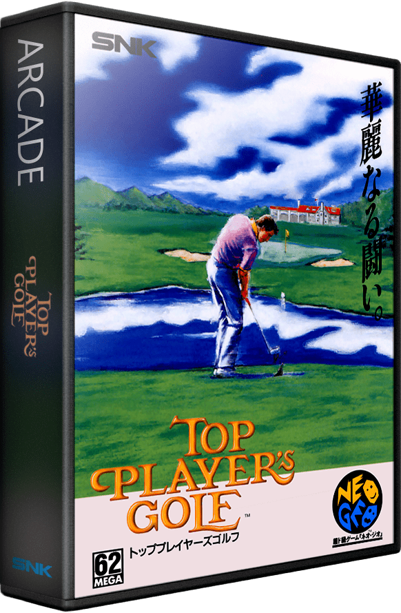 Top Player's Golf