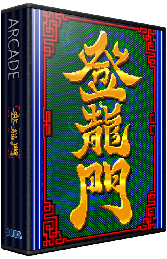 Toryumon