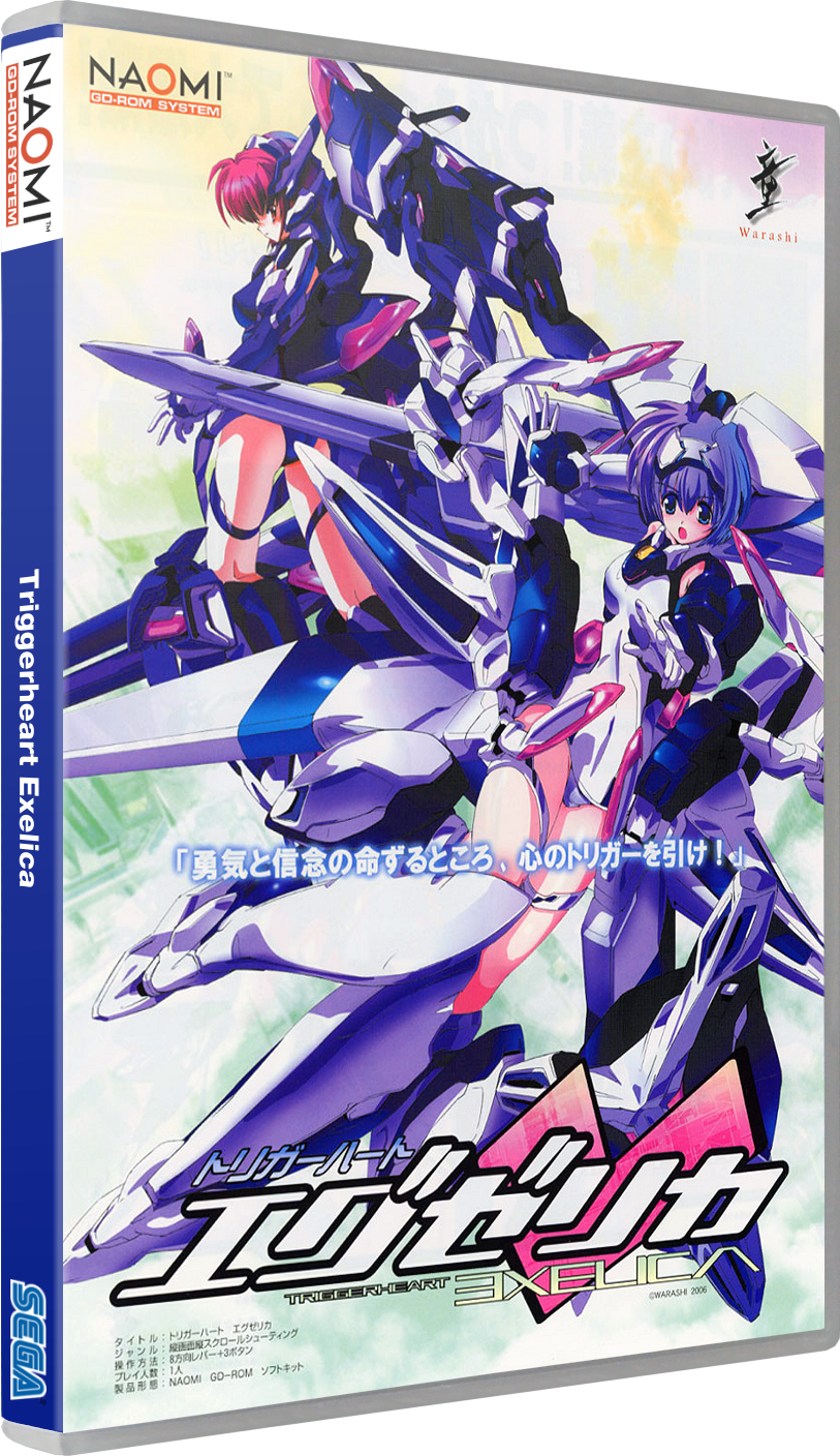 Triggerheart Exelica