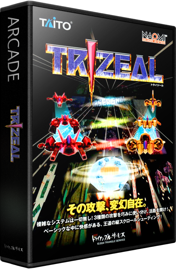Trizeal