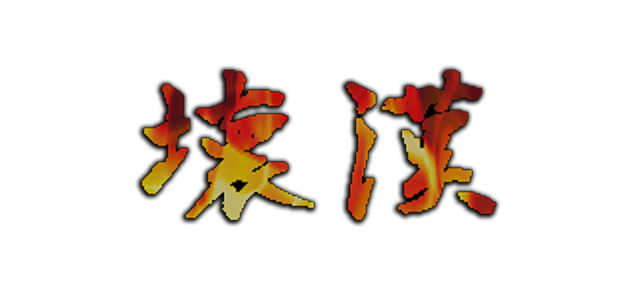 Kaikan