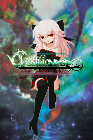 ∀kashicverse: Malicious Wake