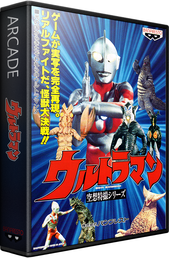 Ultraman
