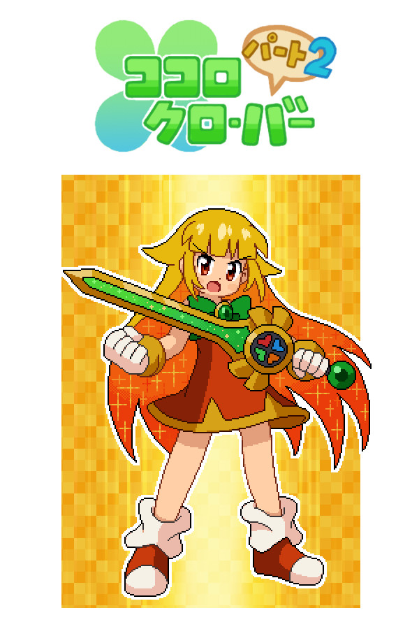 Kokoro Clover Part2