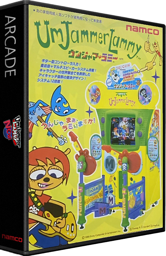 Um Jammer Lammy NOW!