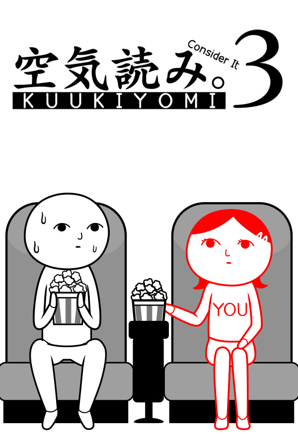 Kuukiyomi 3: Consider It More And More!!: Father To Son
