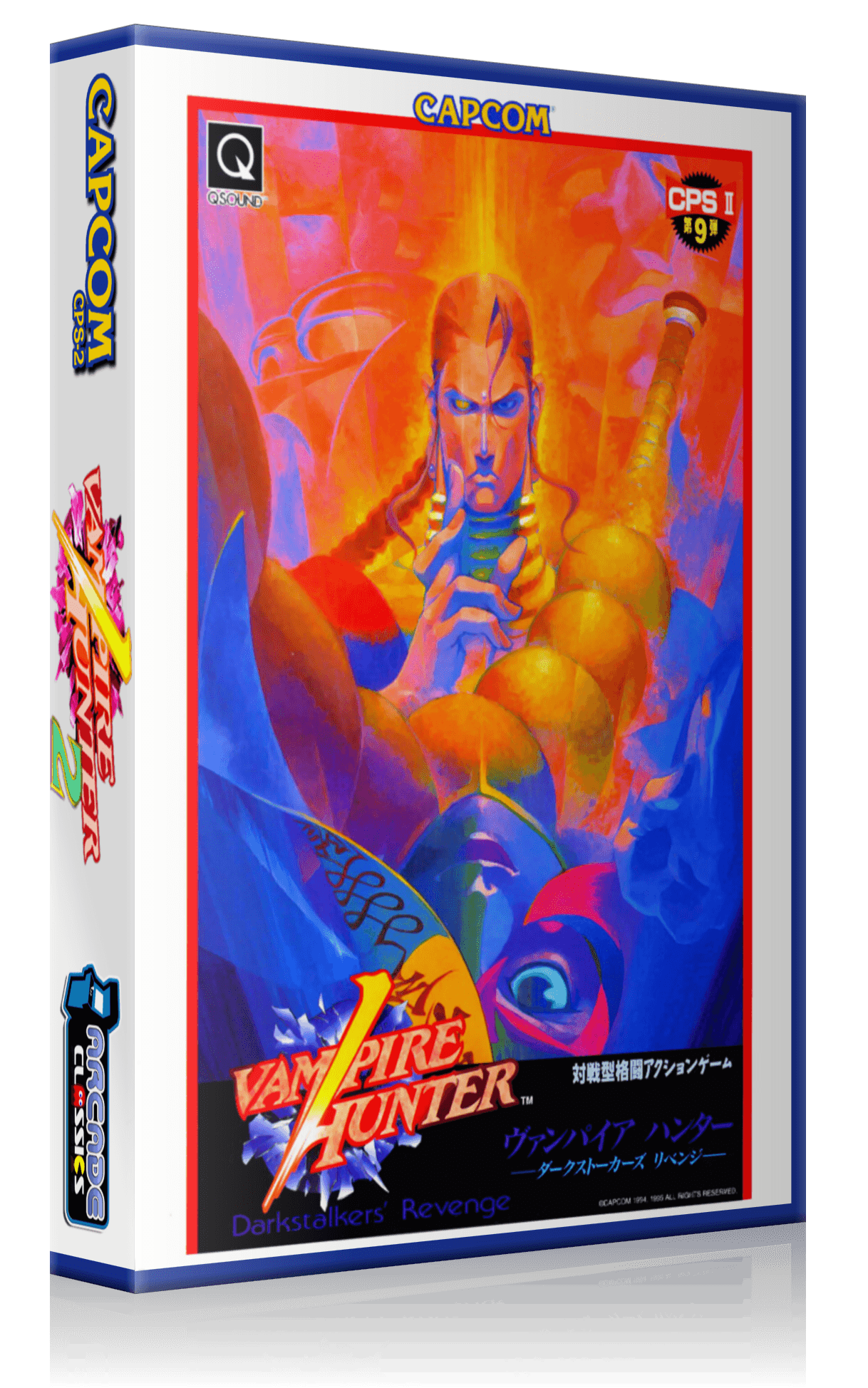 Vampire Hunter 2: Darkstalkers Revenge