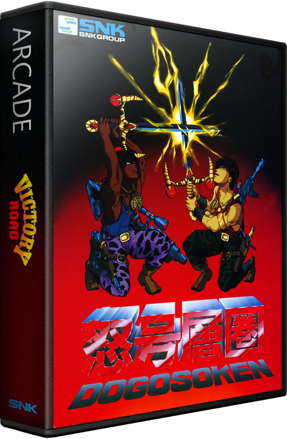 Victory Road