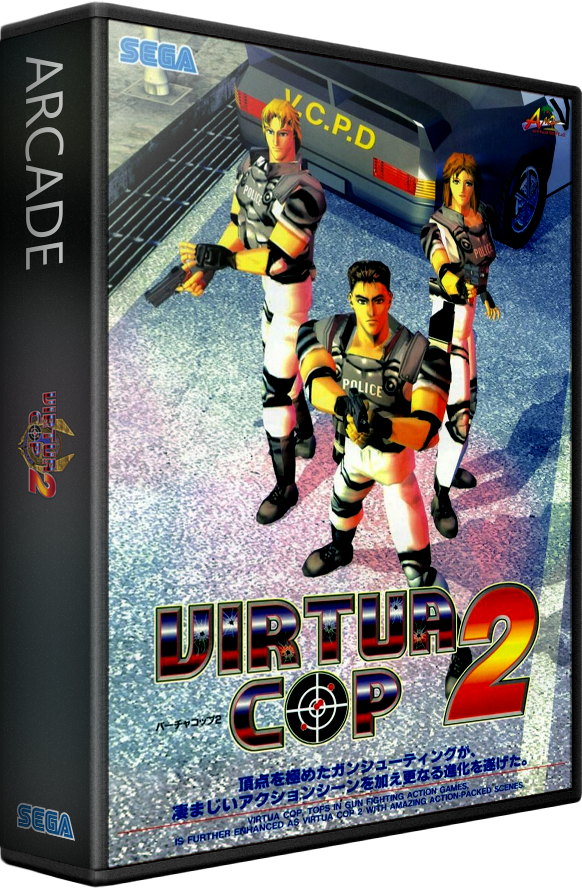 Virtua Cop 2