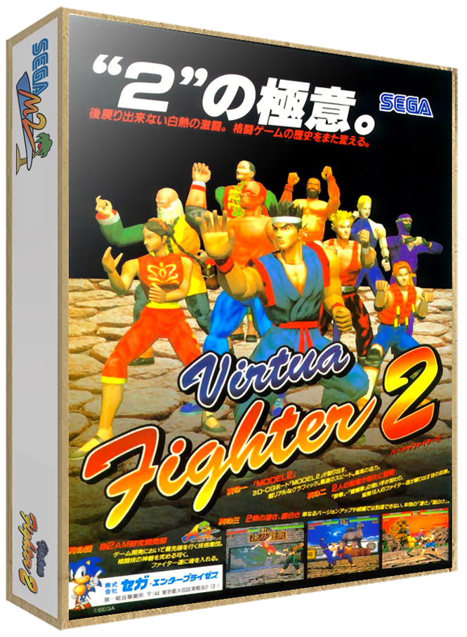Virtua Fighter 2