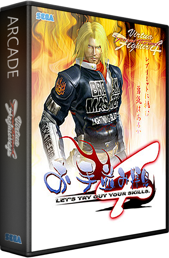 Virtua Fighter 4 Final Tuned