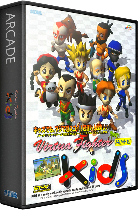 Virtua Fighter Kids