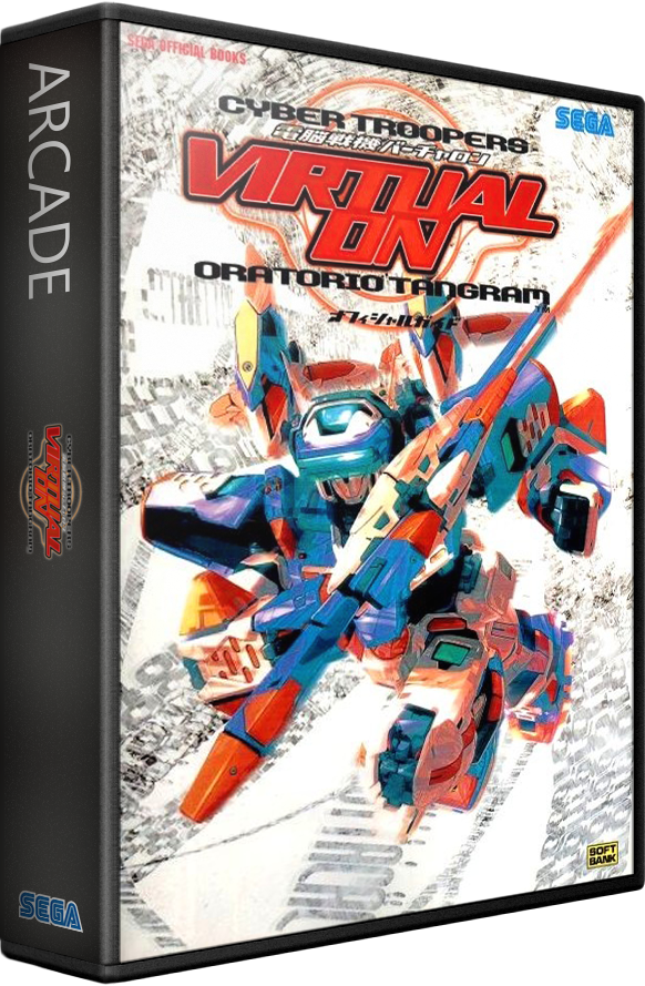 Virtual On 2: Oratorio Tangram