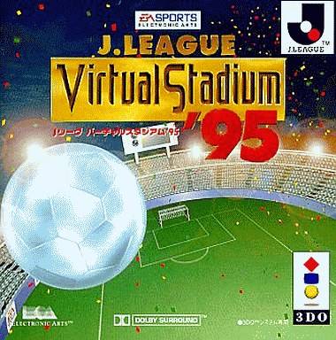 J.League Virtual Stadium '95