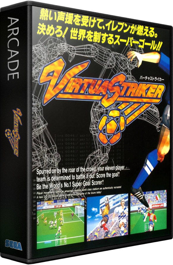 Virtua Striker