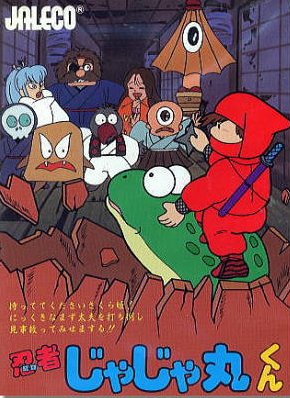 Vs. Ninja Jajamaru Kun