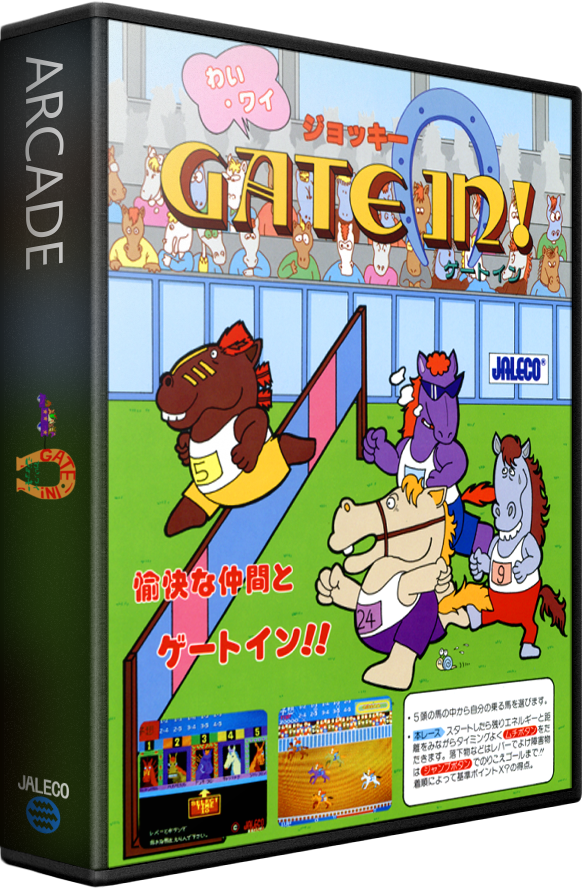 Wai Wai Jockey Gate-In!