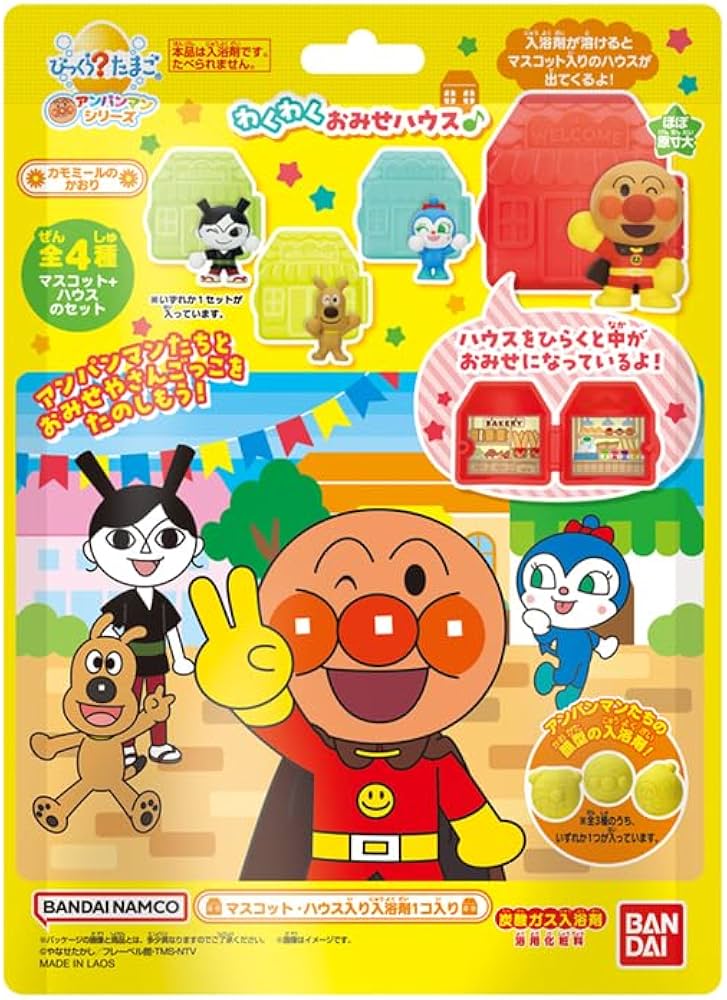 Waku Waku Anpanman