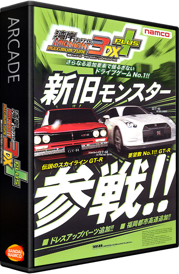 Wangan Midnight Maximum Tune 3DX+