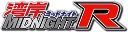 Wangan Midnight R