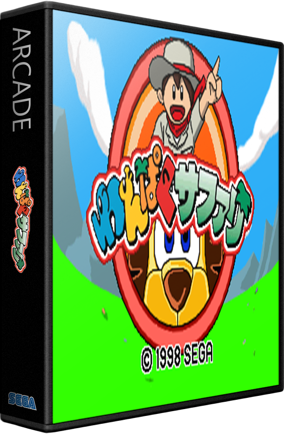 Wanpaku Safari