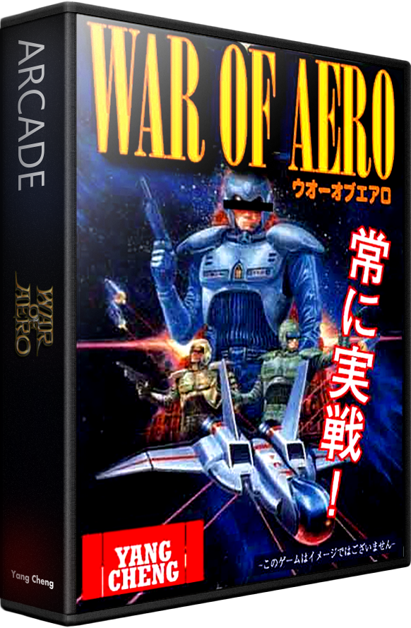 War of Aero: Project MEIOU